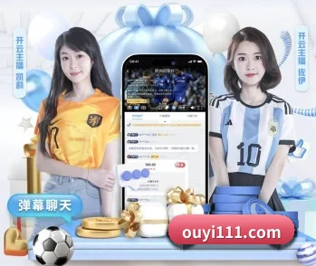 平台简介 - 体育新闻资讯内容专业服务支持(ayxAPP)
